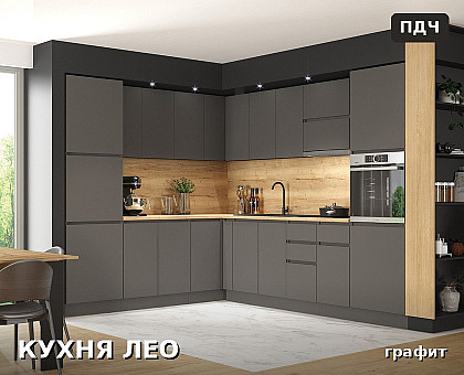 Модулна кухня Лео - графит Модулна кухня Лео - графит