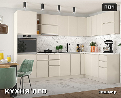 Модулна кухня Лео - кашмир Модулна кухня Лео - кашмир