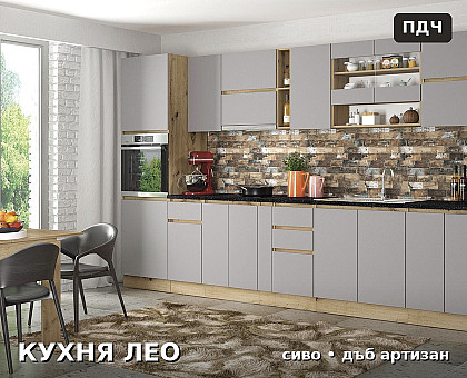 Модулна кухня Лео - сив, корпус дъб артизан Модулна кухня Лео - сив, корпус дъб артизан