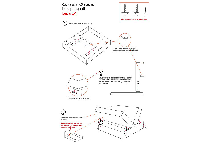 Тапицирано легло Boxspring сиво Belajio B4 Aria 17 K3