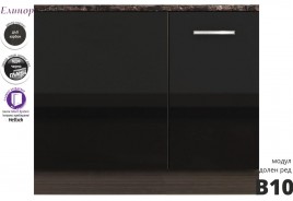 Долен кухненски шкаф за ъгъл Елинор В10 90 см