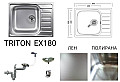 Кухненска мивка алпака Triton EX180