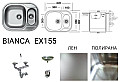 Кухненска мивка алпака Bianca EX155