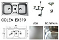Кухненска мивка алпака Colea EX319