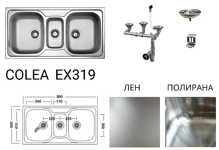 Кухненска мивка алпака Colea EX319