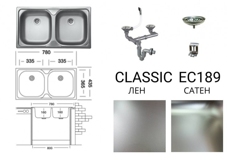 Кухненска мивка алпака Classic EC189
