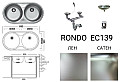 Кухненска мивка алпака Rondo EC139
