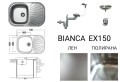 Кухненска мивка алпака Bianca EX150