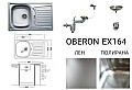 Кухненска мивка алпака Oberon EX164