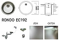 Кухненска мивка алпака Rondo EC192