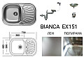 Кухненска мивка алпака Bianca EX151