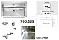 Кухненска мивка алпака ME 790.500