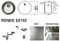 Кухненска мивка алпака Rondo EX192
