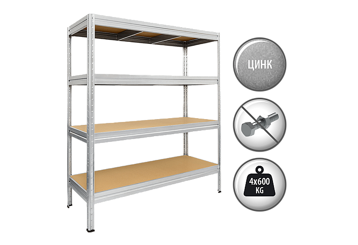 Метален стелаж КАРМЕН CR-1024 - 168x160x40 см, до 600 кг на рафт - цинк
