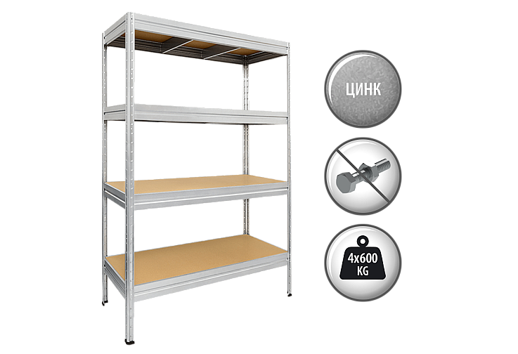 Метален стелаж КАРМЕН CR-1024 - 180x120x60 см, до 600 кг на рафт - цинк