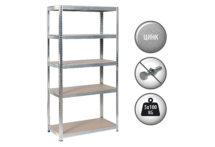 Метален стелаж КАРМЕН CR-1010 - 150х75х30 см, до 100 кг на рафт - цинк