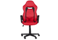 Геймърски стол КАРМЕН 7525 R - червено - черно