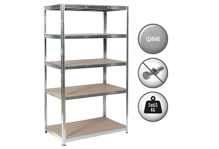 Метален стелаж КАРМЕН CR-1021 - 190х100х40 см, до 65 кг на рафт - цинк