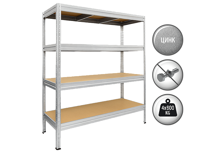 Метален стелаж MEGA 177x160x45 см, до 600 кг на рафт - цинк