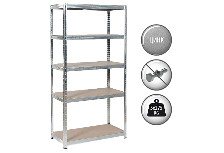 Метален стелаж КАРМЕН CR-1020 - 180х90х45 см, до 275 кг на рафт - цинк