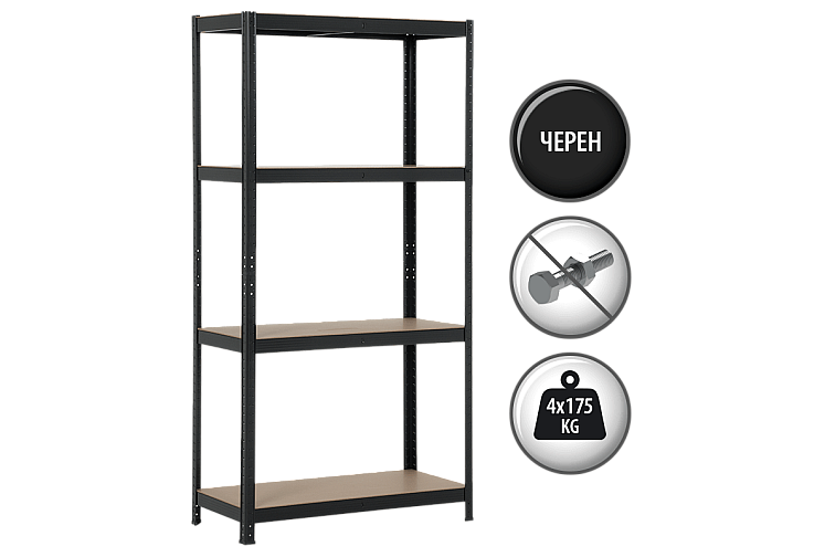Метален стелаж КАРМЕН CR-1015 - 180х90х40 см, до 175 кг на рафт - черен