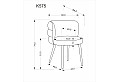 Трапезен стол K 575 бежов